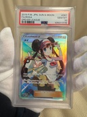 メイ sr（トレカ）の商品画像 - 査定依頼日：2025年10月22日 - 最高査定価格：70,000円