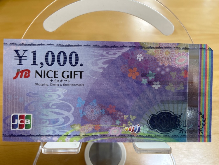 JCB（チケット・金券）の商品画像 - 査定依頼日：2026年3月25日 - 最高査定価格：850円