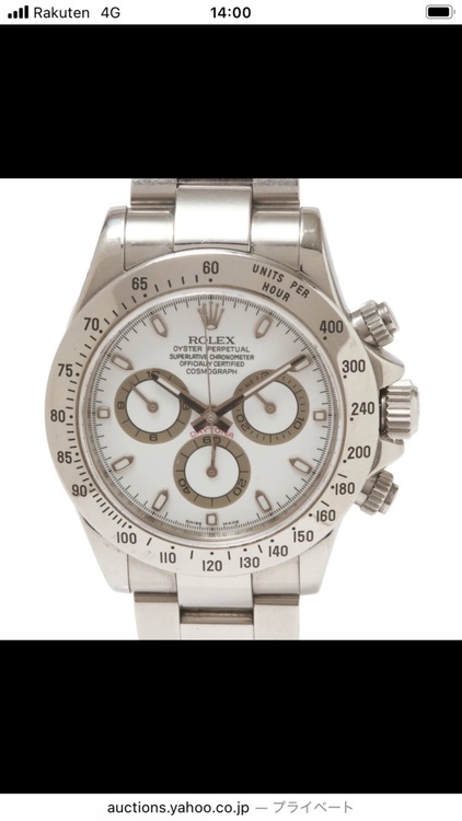 ロレックス デイトナ  116520 M530530 自動巻き SS （高級時計）の商品画像 - 査定依頼日：2025年10月10日 - 最高査定価格：3,050,000円