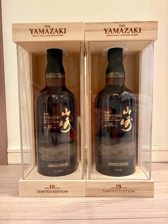 山崎18年 リミテッドエディション（お酒）の商品画像 - 査定依頼日：2025年11月26日 - 最高査定価格：190,000円