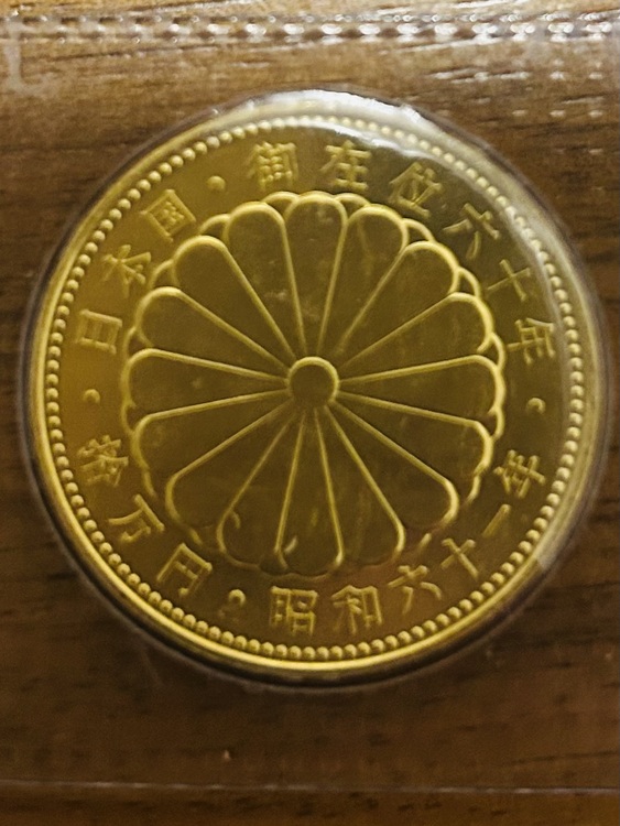 コイン（金・貴金属）の商品画像 - 査定依頼日：2025年12月25日 - 最高査定価格：480,000円