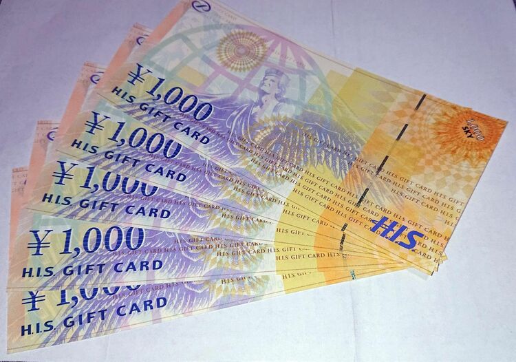 H.I.S ギフトカード（チケット・金券）の商品画像 - 査定依頼日：2025年7月28日 - 最高査定価格：4,200円