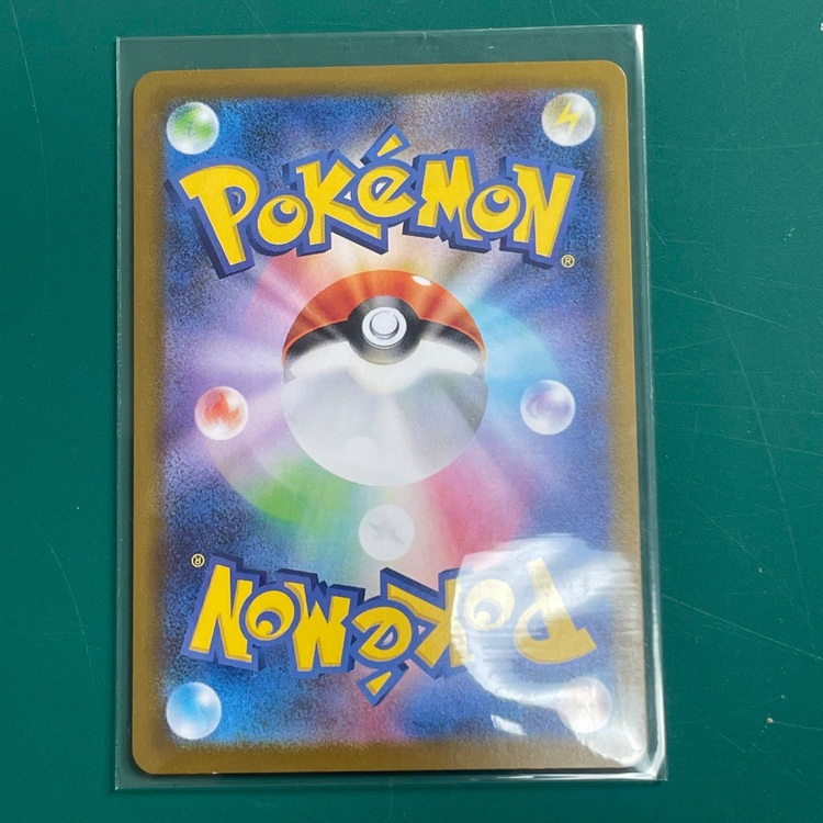 ロケット団のミュウツーEX&ふしぎなアメUR&マリイHR 3枚セット（トレカ）の商品画像 - 査定依頼日：2025年6月11日 - 最高査定価格：9,000円