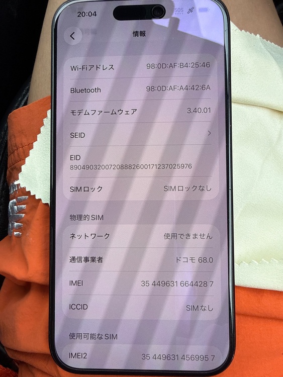 iPhone iPhone 15 Pro 128GB SIMフリー（スマホ）の商品画像 - 査定依頼日：2026年6月9日 - 最高査定価格：74,000円