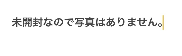 エルメス バーキン（ブランドバッグ）の商品画像 - 査定依頼日：2026年7月2日 - 最高査定価格：3,700,000円
