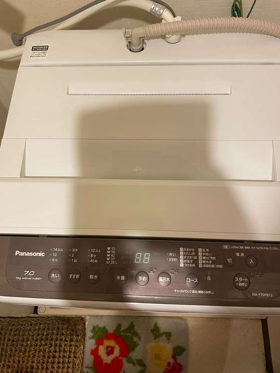 洗濯機（家電）の商品画像 - 査定依頼日：2023年7月30日 - 最高査定価格：4,500円