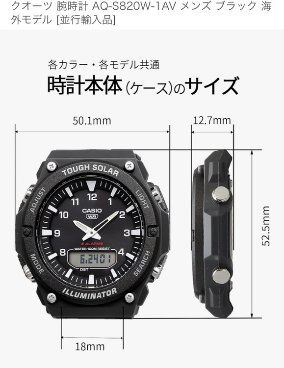 その他 その他 （高級時計）の商品画像 - 査定依頼日：2026年4月18日 - 最高査定価格：2,000円