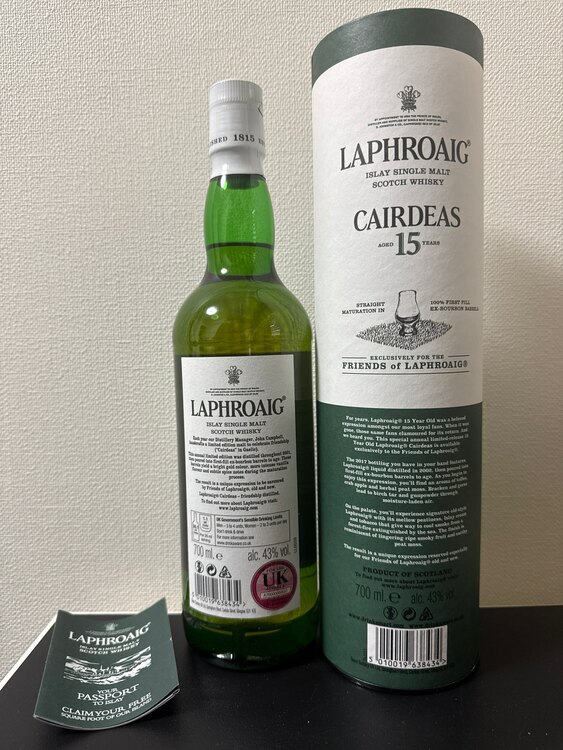 ラフロイグカーディス15年（お酒）の商品画像 - 査定依頼日：2025年3月29日 - 最高査定価格：15,000円
