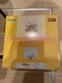 ホットサンドメーカー　HP-4364Wホワイト（家電）の商品画像 - 査定依頼日：2024年11月24日 - 最高査定価格：1,000円