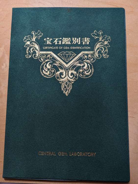 サファイアの指輪（宝石）の商品画像 - 査定依頼日：2023年4月8日 - 最高査定価格：450,000円