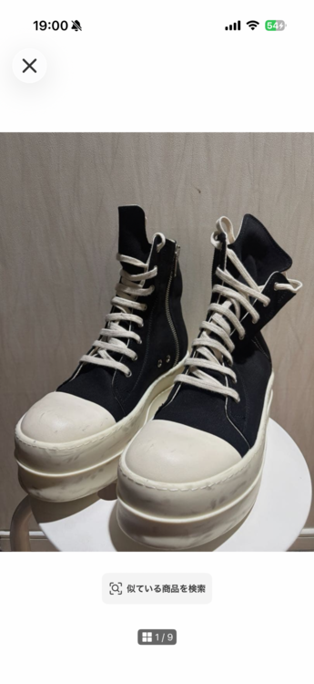 Rick Owens DRKSHDW Double Bumper High “Star - Black”（古着・ファッション）の商品画像 - 査定依頼日：2026年9月29日 - 最高査定価格：100,000円