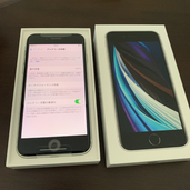 iPhoneSE第2世代（スマホ）の商品画像 - 査定依頼日：2021年7月28日 - 最高査定価格：30,150円