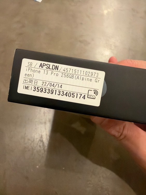 iPhone iPhone 13 Pro 256GB SIMフリー（スマホ）の商品画像 - 査定依頼日：2026年9月21日 - 最高査定価格：48,500円