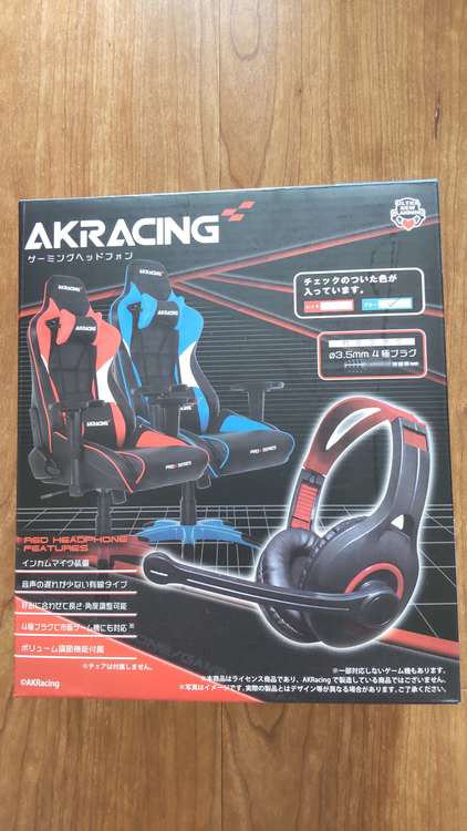 ゲーミングヘッドフォン（オーディオ・スピーカー）の商品画像 - 査定依頼日：2023年11月5日
