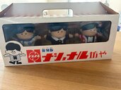 復刻版ナショナル坊や（フィギュア・プラモデル）の商品画像 - 査定依頼日：2025年2月10日 - 最高査定価格：800円