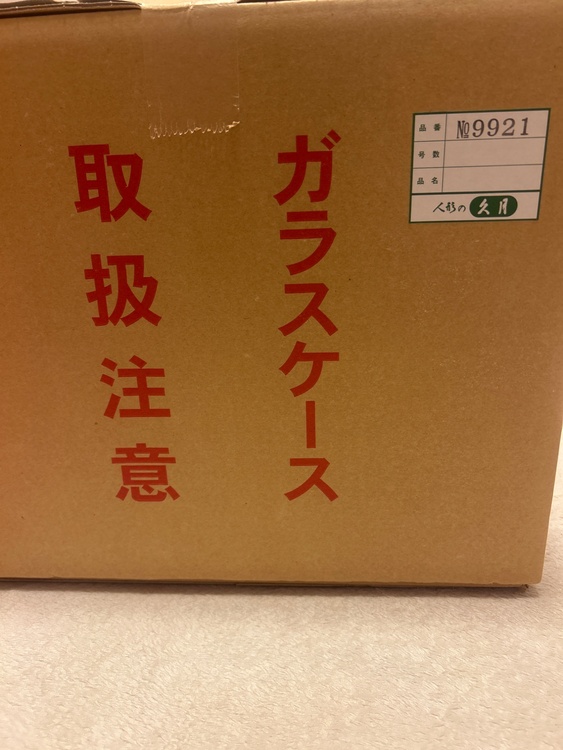 雛人形（美術品・骨董品）の商品画像 - 査定依頼日：2026年1月30日 - 最高査定価格：100,000円