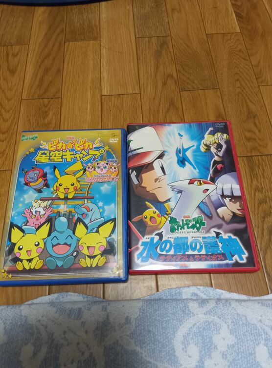 ポケットモンスター（CD・DVD）の商品画像 - 査定依頼日：2025年8月4日 - 最高査定価格：2,400円