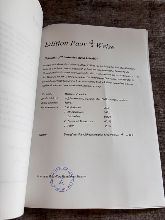 マイセン限定食器セット（食器）の商品画像 - 査定依頼日：2025年10月13日 - 最高査定価格：110,000円