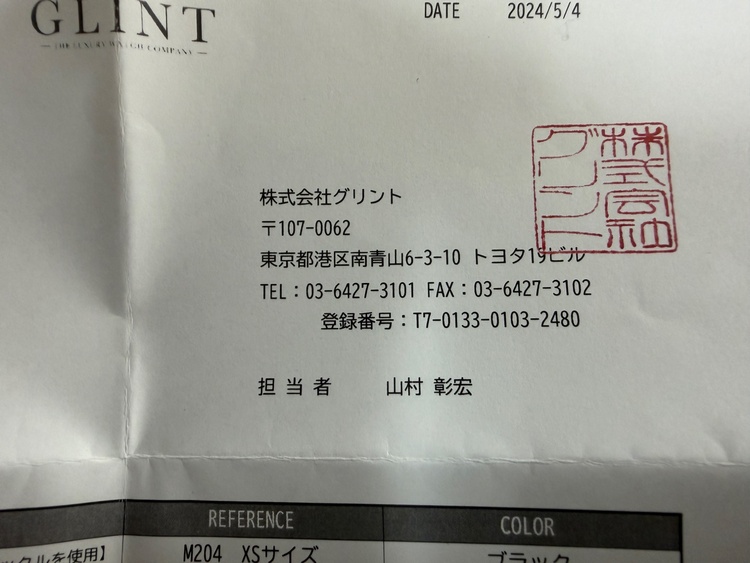ロレックス サブマリーナー 12406（高級時計）の商品画像 - 査定依頼日：2026年2月28日 - 最高査定価格：2,000,000円