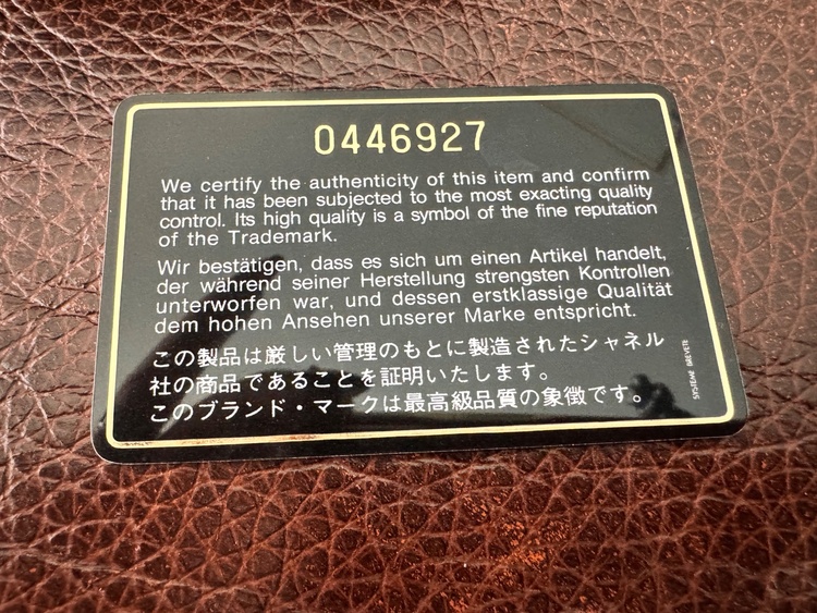 シャネル マトラッセ（ブランドバッグ）の商品画像 - 査定依頼日：2026年2月9日 - 最高査定価格：180,000円