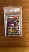 ゲンガー　CHR（トレカ）の商品画像 - 査定依頼日：2026年6月16日 - 最高査定価格：13,500円