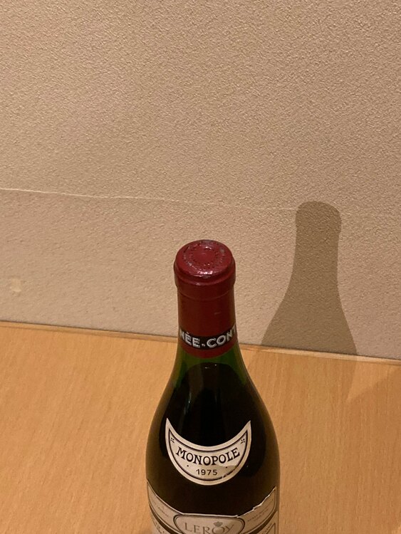 ロマネコンティ13（お酒）の商品画像 - 査定依頼日：2025年5月18日 - 最高査定価格：2,400,000円