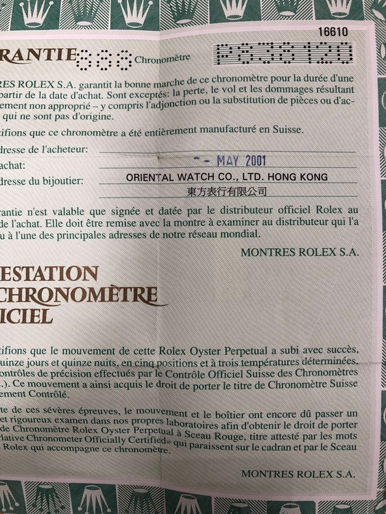 ロレックス サブマリーナー 1661（高級時計）の商品画像 - 査定依頼日：2026年1月20日 - 最高査定価格：1,500,000円
