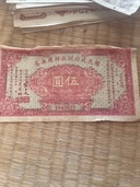 貯蓄債券（金・貴金属）の商品画像 - 査定依頼日：2025年7月23日 - 最高査定価格：100,000円