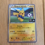 ポケモン（トレカ）の商品画像 - 査定依頼日：2025年8月3日 - 最高査定価格：80,000円