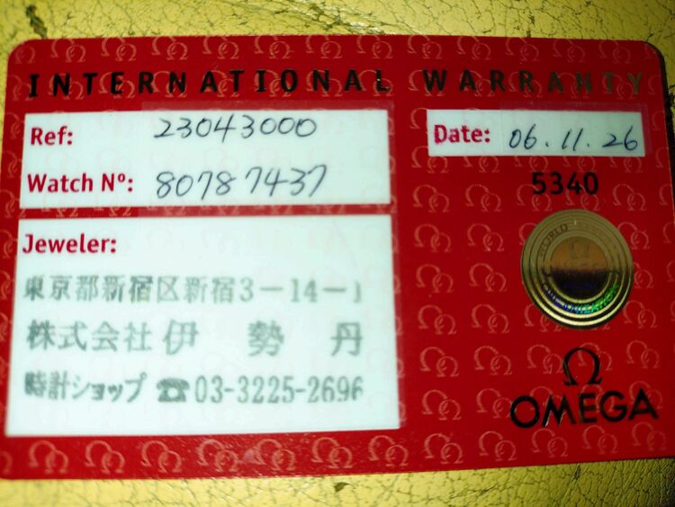 オメガ シーマスター 2303.30（高級時計）の商品画像 - 査定依頼日：2025年8月26日 - 最高査定価格：750,000円