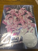 滝沢歌舞伎ZERO（CD・DVD）の商品画像 - 査定依頼日：2025年11月24日 - 最高査定価格：1,500円
