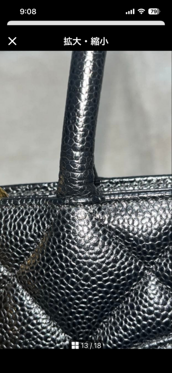 CHANEL 復刻トート　マトラッセ　ブラック　キャビア　バッグ　ハンドル自立（ブランドバッグ）の商品画像 - 査定依頼日：2026年4月10日 - 最高査定価格：220,000円