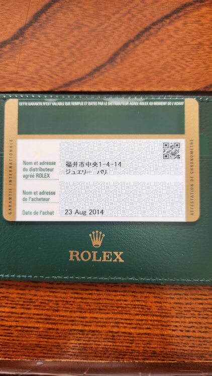 ロレックス シードゥエラー 1（高級時計）の商品画像 - 査定依頼日：2026年1月31日 - 最高査定価格：1,720,000円