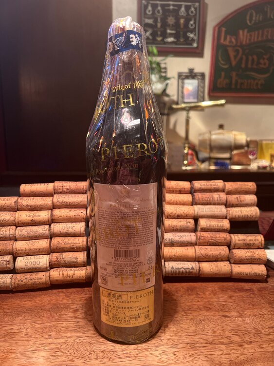 2018年（お酒）の商品画像 - 査定依頼日：2025年2月25日 - 最高査定価格：60,000円