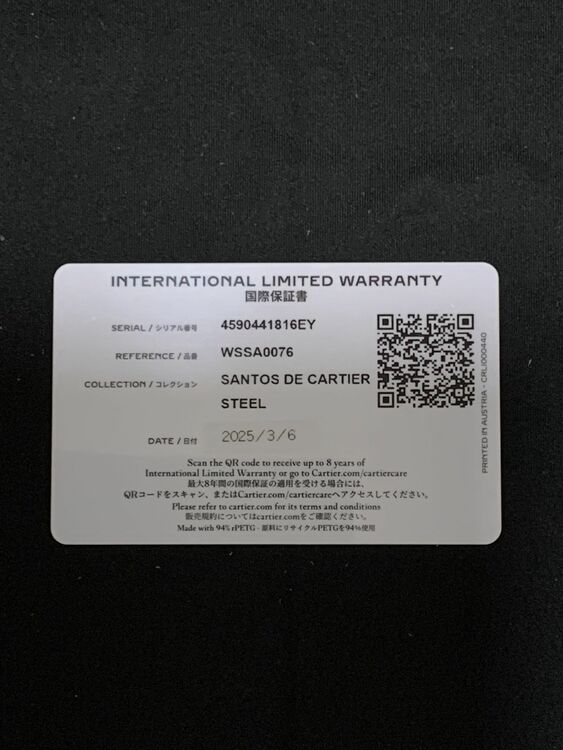 カルティエ サントス （高級時計）の商品画像 - 査定依頼日：2025年11月3日 - 最高査定価格：1,300,000円