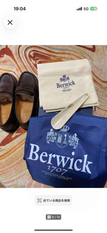 Berwick 5293LAVLDB ダークブラウン コインローファー（古着・ファッション）の商品画像 - 査定依頼日：2026年8月31日 - 最高査定価格：7,000円