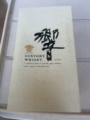 サントリー　響旧ラベル（お酒）の商品画像 - 査定依頼日：2025年4月30日 - 最高査定価格：35,000円
