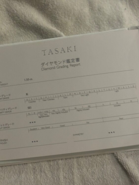 TASAKIダイヤモンド1.53ctリング（宝石）の商品画像 - 査定依頼日：2025年1月2日 - 最高査定価格：200,000円