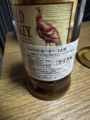 ウイスキー ワイルドターキー （お酒）の商品画像 - 査定依頼日：2025年3月1日 - 最高査定価格：21,000円