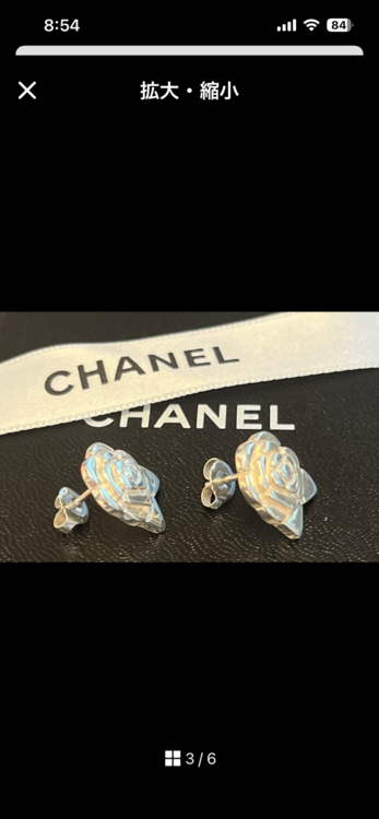 CHANEL シャネル SV925 銀　カメリア フラワー　ピアス（金・貴金属）の商品画像 - 査定依頼日：2026年4月10日 - 最高査定価格：20,000円