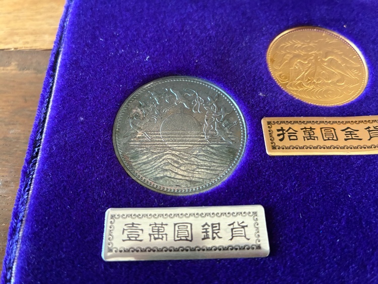 天皇陛下御在位六十年奉祝記念貨幣（金・貴金属）の商品画像 - 査定依頼日：2026年2月5日 - 最高査定価格：100,000円