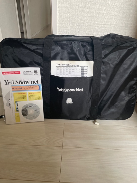 イエティスノーネット4289WD（カー用品）の商品画像 - 査定依頼日：2026年6月28日 - 最高査定価格：3,000円