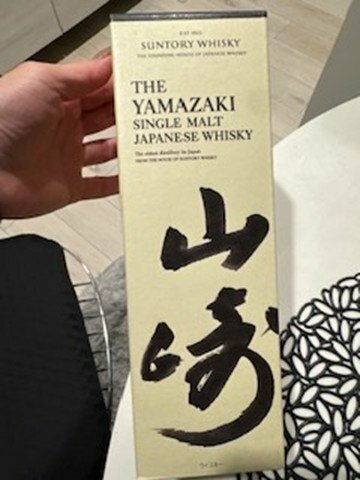 The Yamazaki Single Malt Japanese Whisky（お酒）の商品画像 - 査定依頼日：2026年2月28日 - 最高査定価格：9,500円