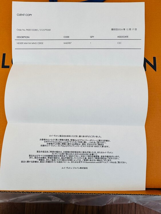 ルイヴィトン モノグラム （ブランドバッグ）の商品画像 - 査定依頼日：2024年12月21日 - 最高査定価格：230,000円