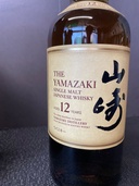 山崎12年　700ml（お酒）の商品画像 - 査定依頼日：2026年5月20日 - 最高査定価格：15,500円