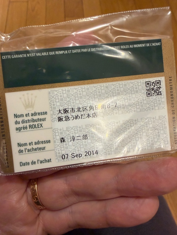 ロレックス GMTマスター（高級時計）の商品画像 - 査定依頼日：2026年9月16日 - 最高査定価格：1,900,000円