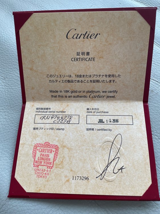 エタンセル ドゥ カルティエソリテール リング 品番:&nbsp; N4744300（宝石）の商品画像 - 査定依頼日：2023年6月26日 - 最高査定価格：150,000円