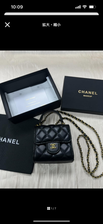 シャネル マトラッセ （ブランドバッグ）の商品画像 - 査定依頼日：2026年1月20日 - 最高査定価格：25,000円