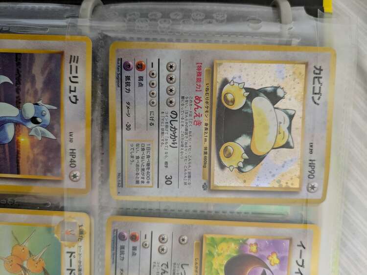 ポケモンカード（トレカ）の商品画像 - 査定依頼日：2025年4月20日 - 最高査定価格：10,000円