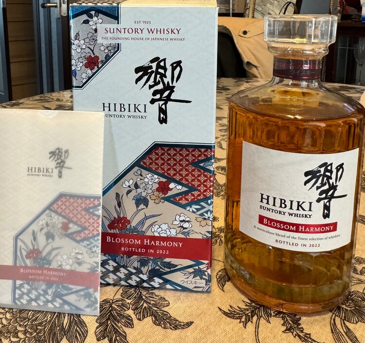 響ブロッサムハーモニー（お酒）の商品画像 - 査定依頼日：2025年5月10日 - 最高査定価格：17,000円